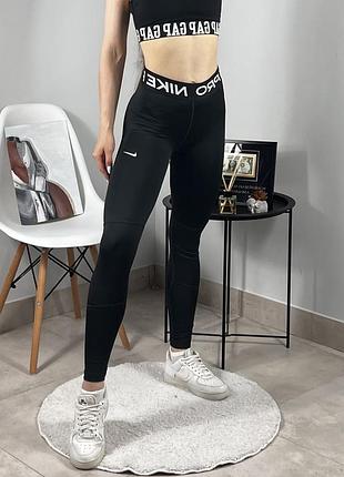 Лосини від nike pro 4