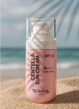 Крем для обличчя сонцезахисний з центелою spf 50 / pa++++ 50 мл