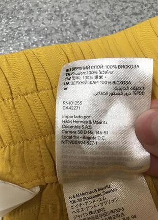 Спідниця міді 5