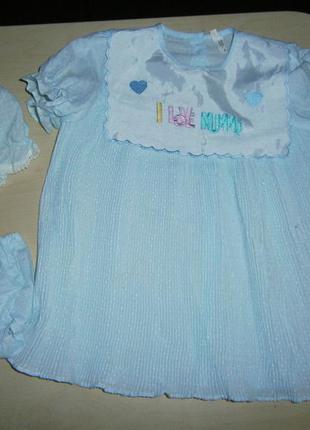 Летний набор из 3 вещей для девочки 2-3 лет ( платье , трусики и легкий берет) б/у скидка