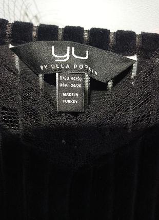 Майка сукня 4