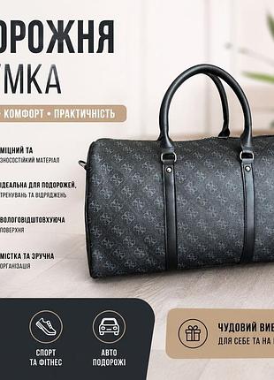 Большая женская сумка стиль guess черная, городская сумочка для зала фитнеса, дорожная 1616