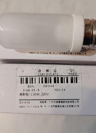 Лампа пилотного света для вспышки jdd 150w e27