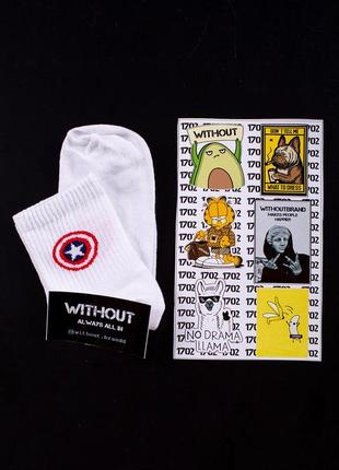 Білі високі шкарпетки однотонні з бавовни з логотипом captain america without