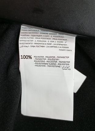 Спідниця reserved 4