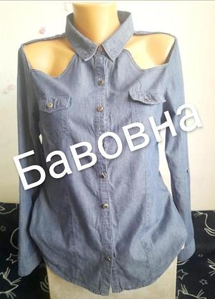 Сорочка синього кольору  з вирізами на плечах від бренду f&f