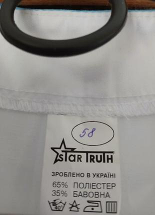 Халат медицинский. 3