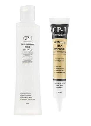 Набор для восстановления волос esthetic house cp-1 несмываемая сыворотка 20 мл + шелковая эссенция 150 мл