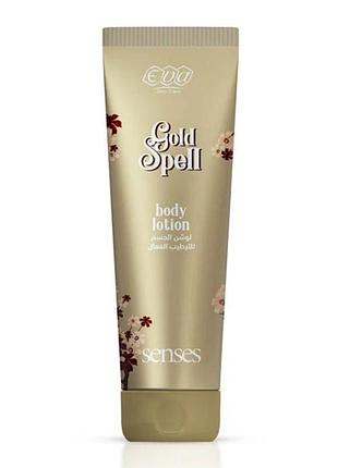Лосьон для тела eva skin care senses body lotion (gold spell) предназначен для глубокого увлажнения и смягчения кожи