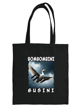 Сумка шопер бомбомбіні гусині bombombini gusini (sh00004)