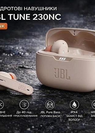 Бездротові навушники jbl tune 230nc tws rose gold | anc, jbl pure bass, 40 год, bluetooth 5.2, ipx4