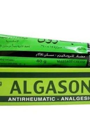 Египетский массажный крем algason (альгазон) — это противоревматическое