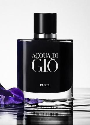Духи чоловічі acqua di gio profumo парфуми 100мл