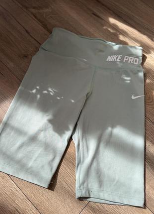 Велосипедки nike