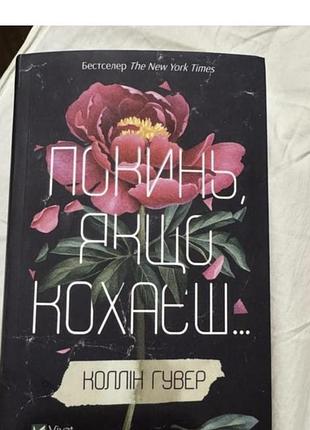 Книга художня