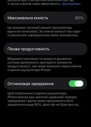 Iphone 12 в гарному стані 6