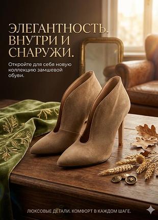 Ботильйони жіночі замша,exclusive style,бежеві,38