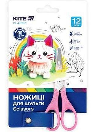 Ножиці дитячі 12 см. для шульги, рожеві k-149-1 kite