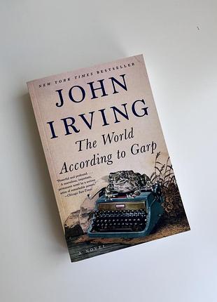 Книга англійською john irving the world according to garp