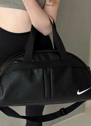 Спортивна шкіряна фітнес сумка nike сумка жіноча в спортзал сумка для тренувань найк