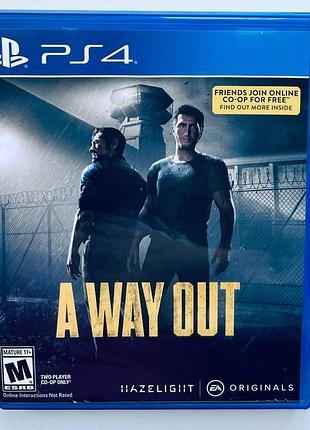 A way out, б/в, російська версія - диск для playstation 4