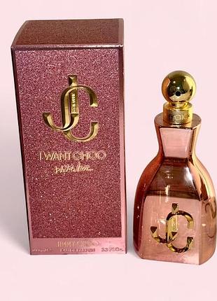 I want choo with love jimmy choo 100 мл