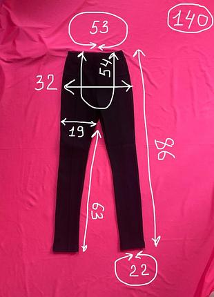 Лосіни/штани теплі на дівчинку 9-11 років 9