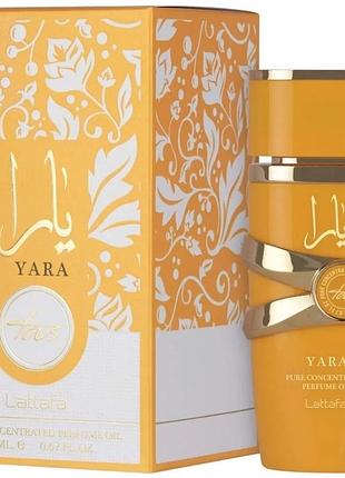 Парфюмированная вода lattafa perfumes yara tous 100 мл