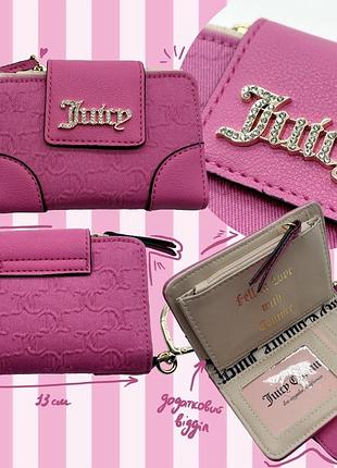 Гаманець juicy couture