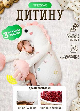 Игрушка - компаньон для сна ребенка 2