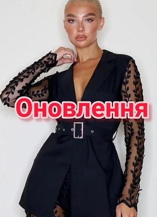 Новий чорний піджак з прозорими рукавами сіточкою та поясом на талії хл