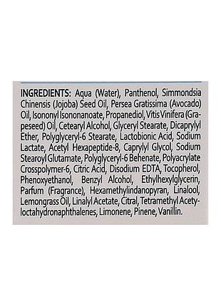Bielenda skin academy solution — зволожувально-заспокійливий крем 5% пептиди + лактобіонова кислота + пантенол 2