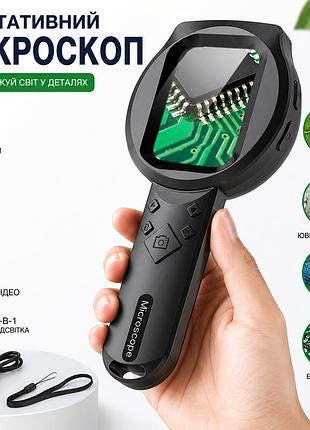 Портативний мікроскоп microscopе, дитячий мікроскоп, лупа для дітей, чорний