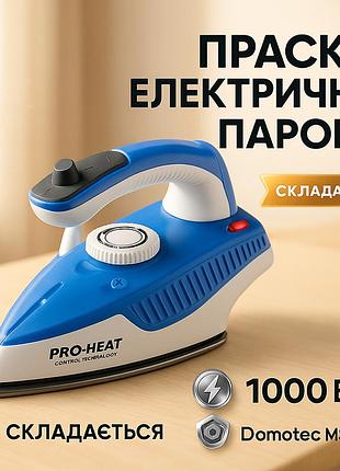 Электрический утюг для глажки domotec, эффективный паровой утюг для одежды различной одежды py-76