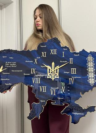 Часы настенные из эпоксидной смолы "карта украины" 100x67 см