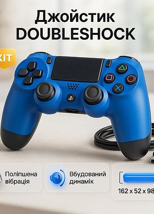 Джойстик doubleshock для ps 4, бездротовий ігровий геймпад ps4/pc акумуляторний джойстик. колір синій uz-67