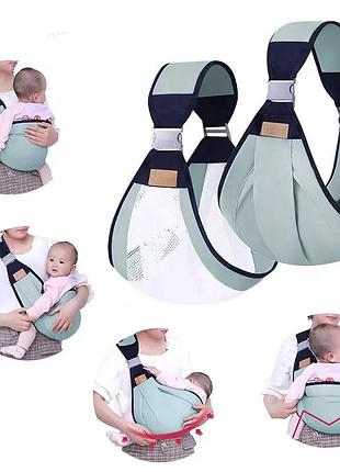 Рюкзак-переноска для новонароджених baby sling 182 (120) (200)