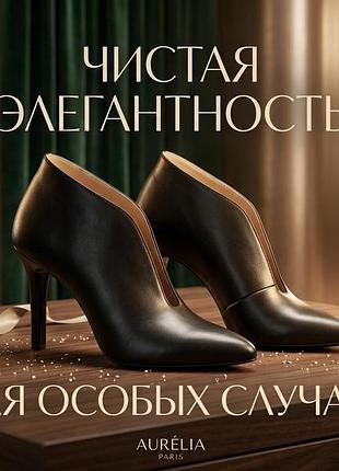 Ботильйони жіночі,шкірзам,чорного кольору,40,шкірзам.