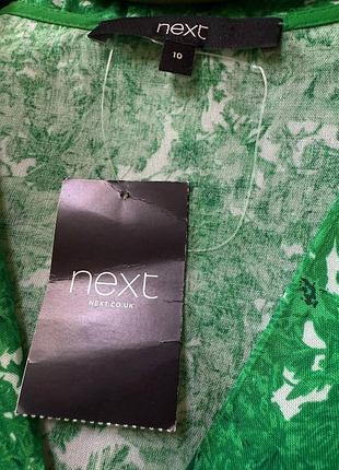 Сукня next 2