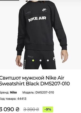 Свиншот подростковый 6