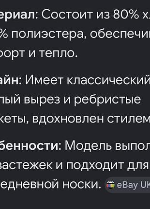 Свиншот подростковый 7