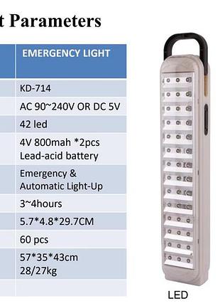 Фонарик 714 42 led (60 )