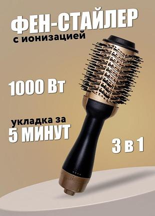 Фен-гребінець для укладання волосся 3 в 1 xl-1615 (18)