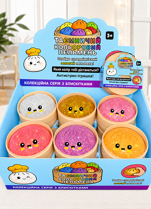 Игрушка пельмень 10 см антистресс большой сквиш дамплинг с блестками dumpling