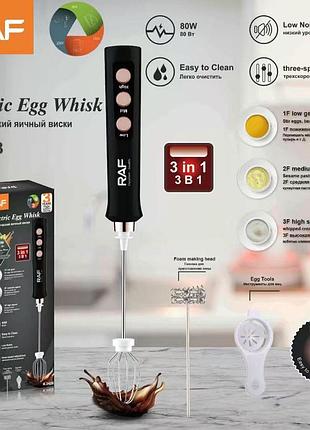 Электрический венчик r.342b usb (60)