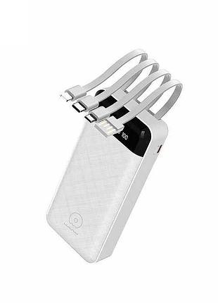 Внешний аккумулятор wuw y131 20000mah white