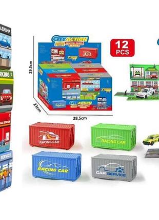Игровой набор гараж в контейнере city action (с машинкой) hc127a 12 шт - 4 вида (240 шт)