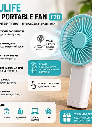 Портативный ручной вентилятор jisulife f2b — компактный usb вентилятор на аккумуляторе
