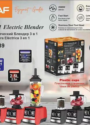 Блендер raf blender 3 in 1 blenderr.2839 (6)
