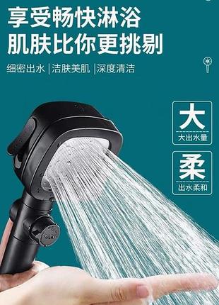 Нова насадка для душу високого тиску shower head ly-649 (150)